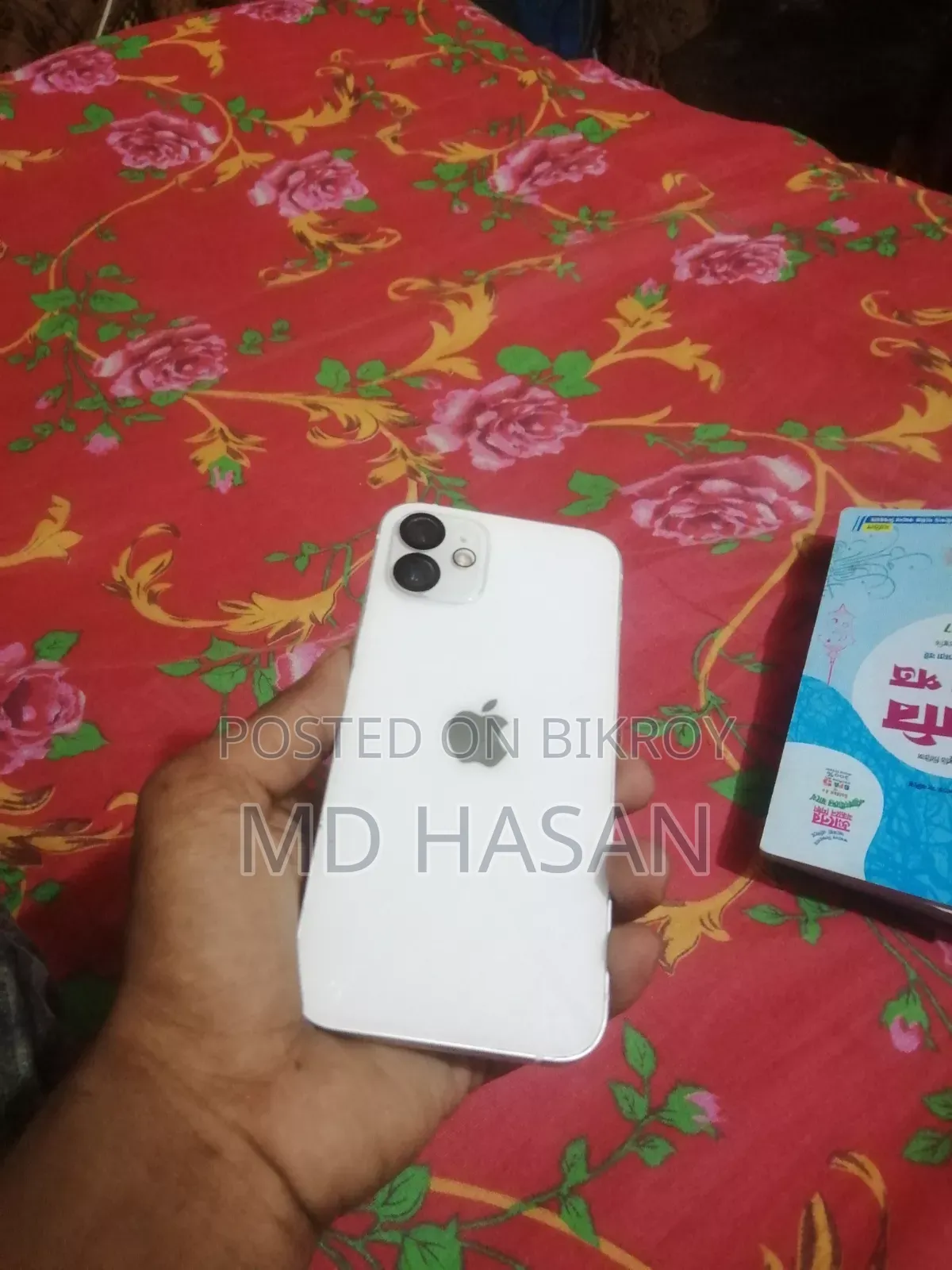অ্যাপল আইফোন ১২ ১২৮ জিবি গোল্ড