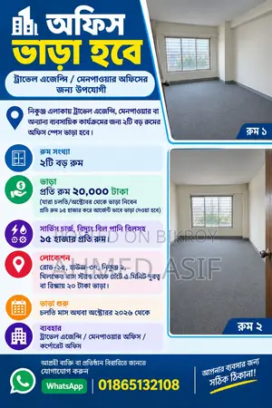 Office Rent — For Travel Agency / Manpower Office