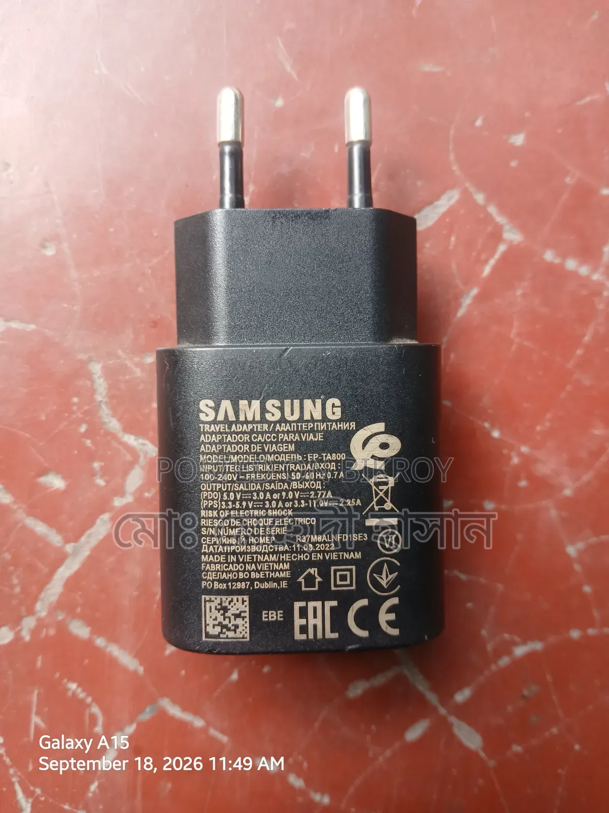Samsung 25 What Charger