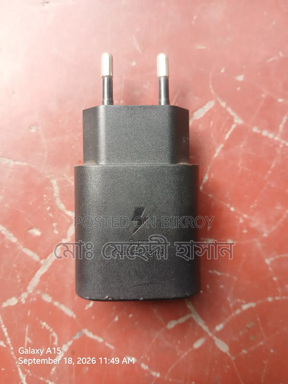 Samsung 25 What Charger