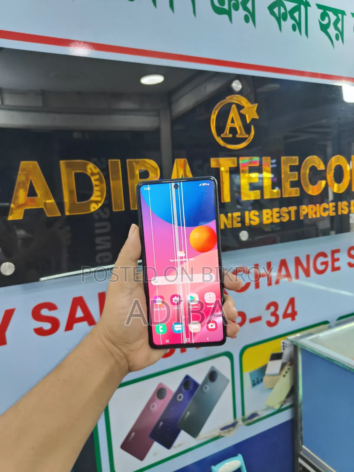 Samsung Galaxy M51 128 GB Blue