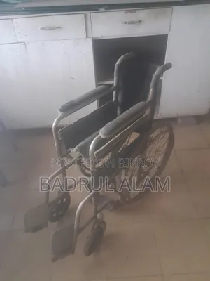 হুইল চেয়ার