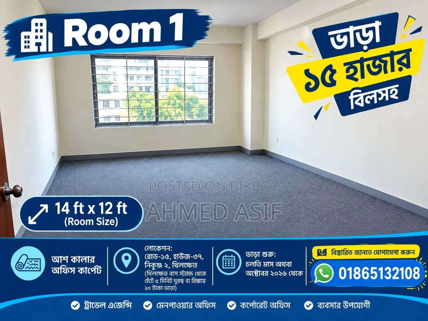 Office Rent — For Travel Agency / Manpower Office