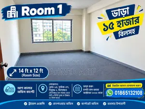 Office Rent — For Travel Agency / Manpower Office
