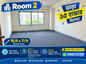 Office Rent — For Travel Agency / Manpower Office