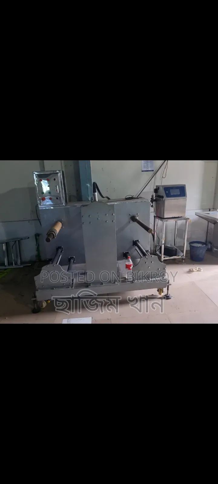 ডেট কোটিং মেশিন