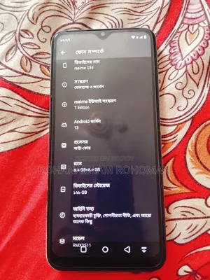 রিয়েলমি সি৩৫ ১২৮ জিবি ব্ল্যাক
