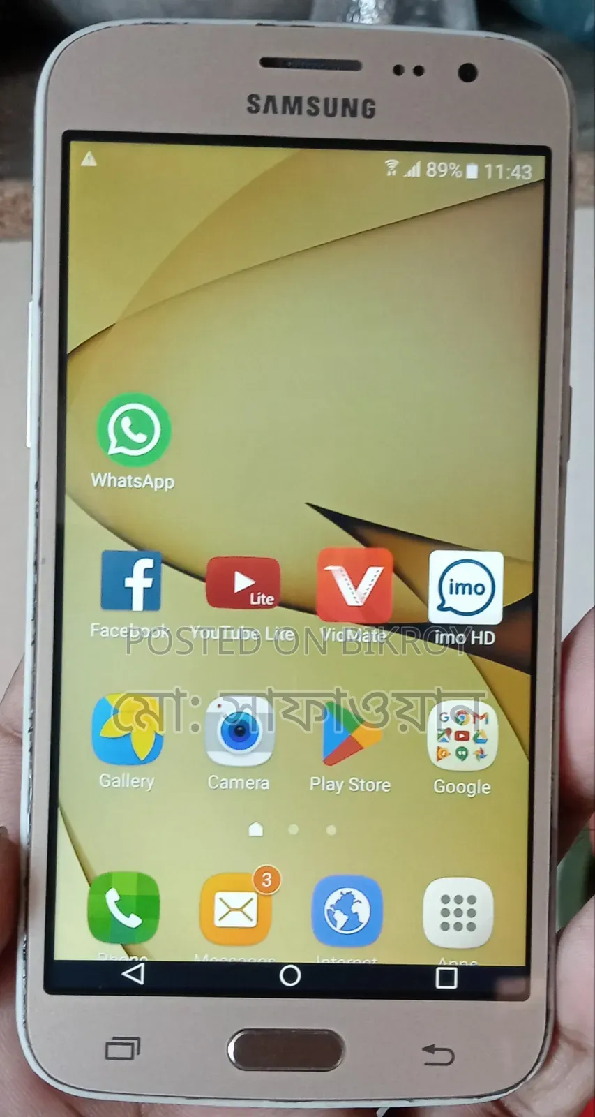 Samsung Galaxy J2 Pro 16 GB Gold