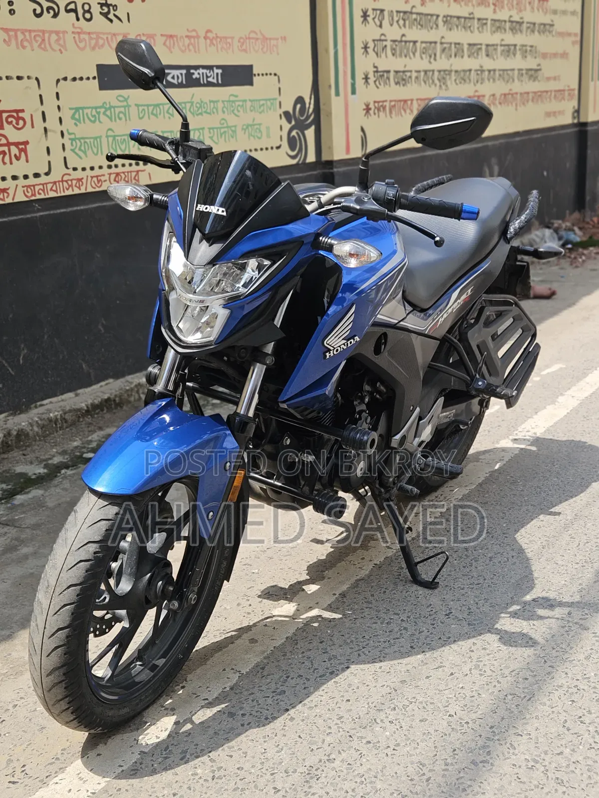 Honda Hornet 2022 Blue