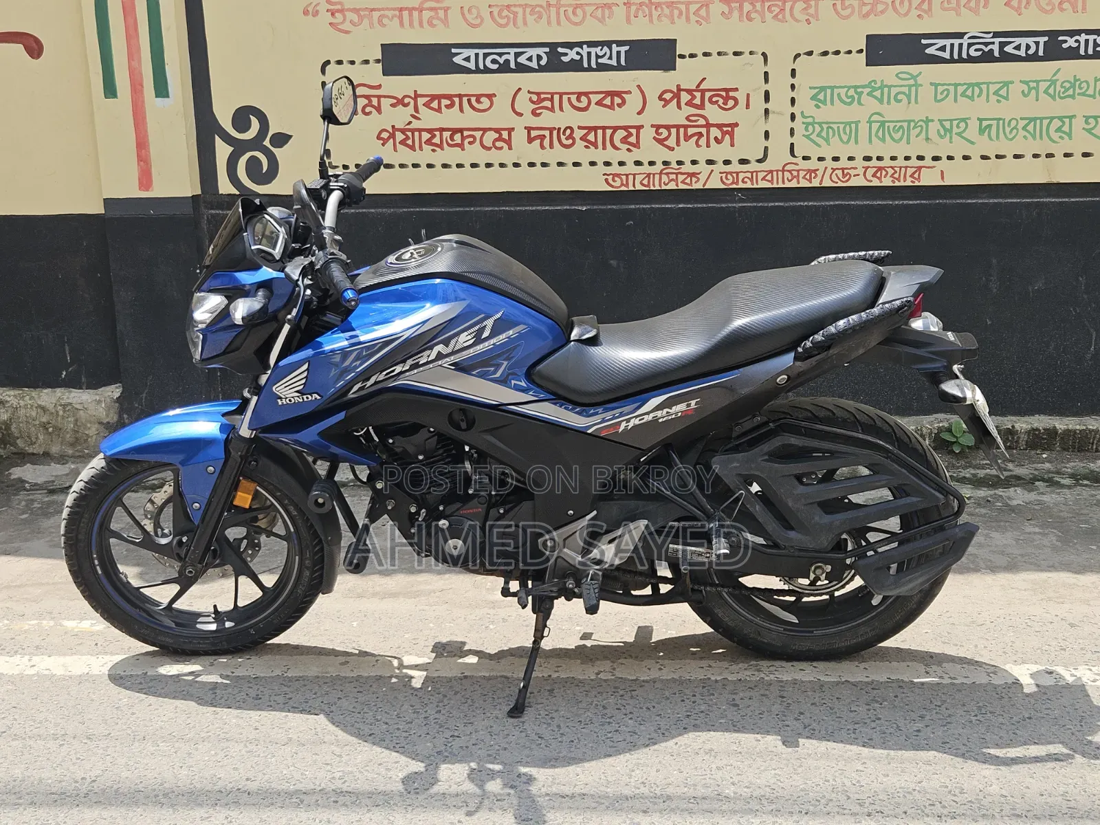 Honda Hornet 2022 Blue