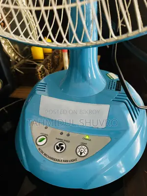 ওয়ালটন রিচার্জেবল ফ্যান ১৭”