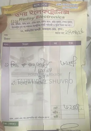 ওয়ালটন রিচার্জেবল ফ্যান ১৭”