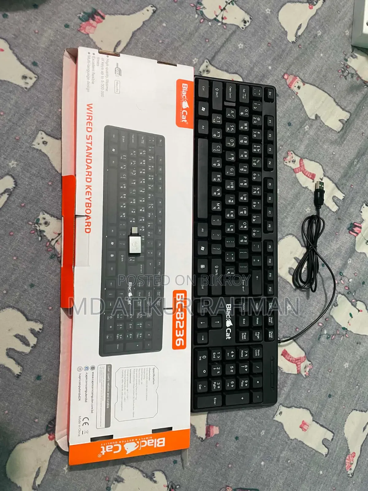 Black Cat Keyboard