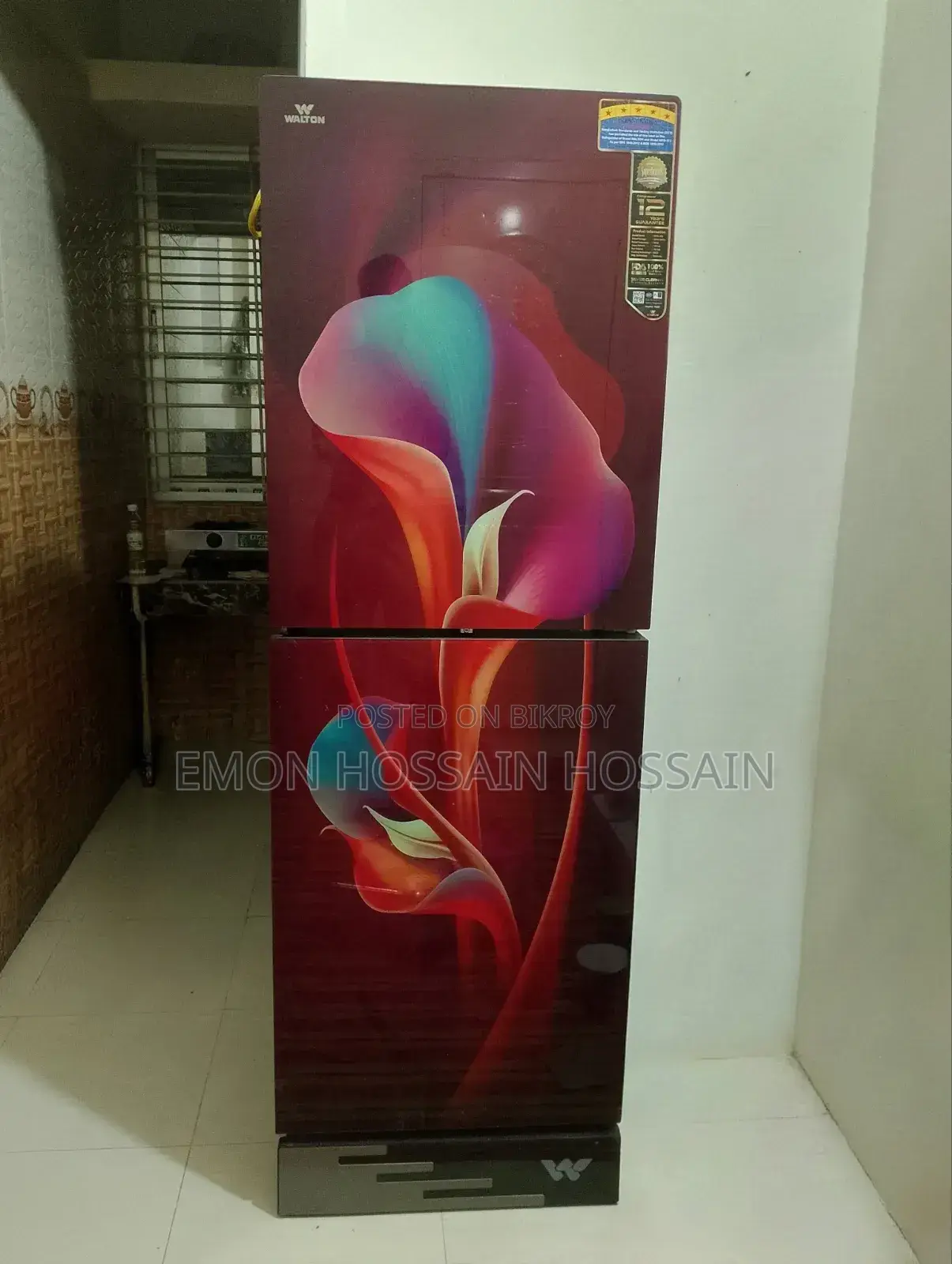 ইমারজেন্সি সেল