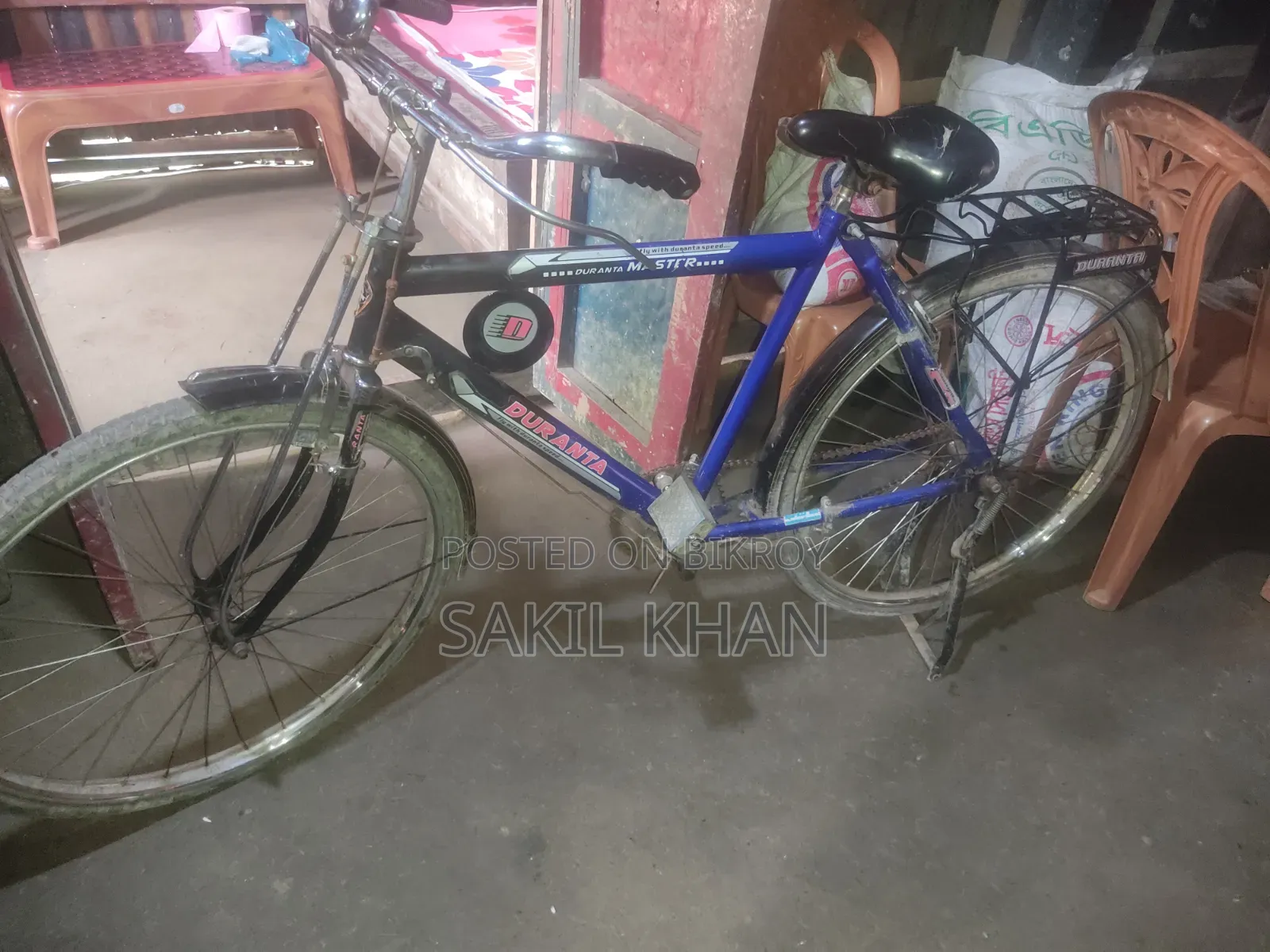 একটি নতুন বাইসাইকেল বিক্রি হবে