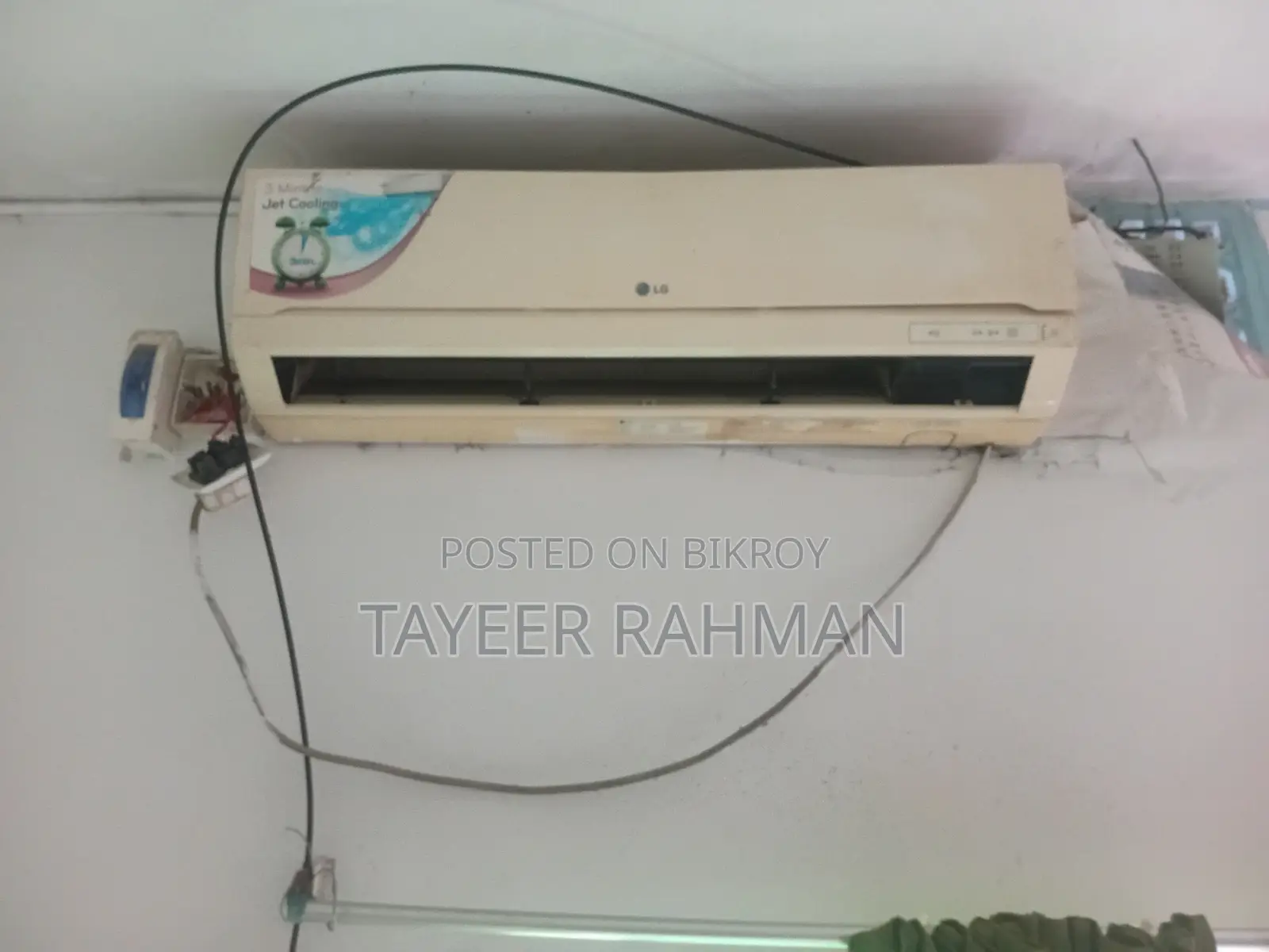 এয়ার কন্ডিশনার