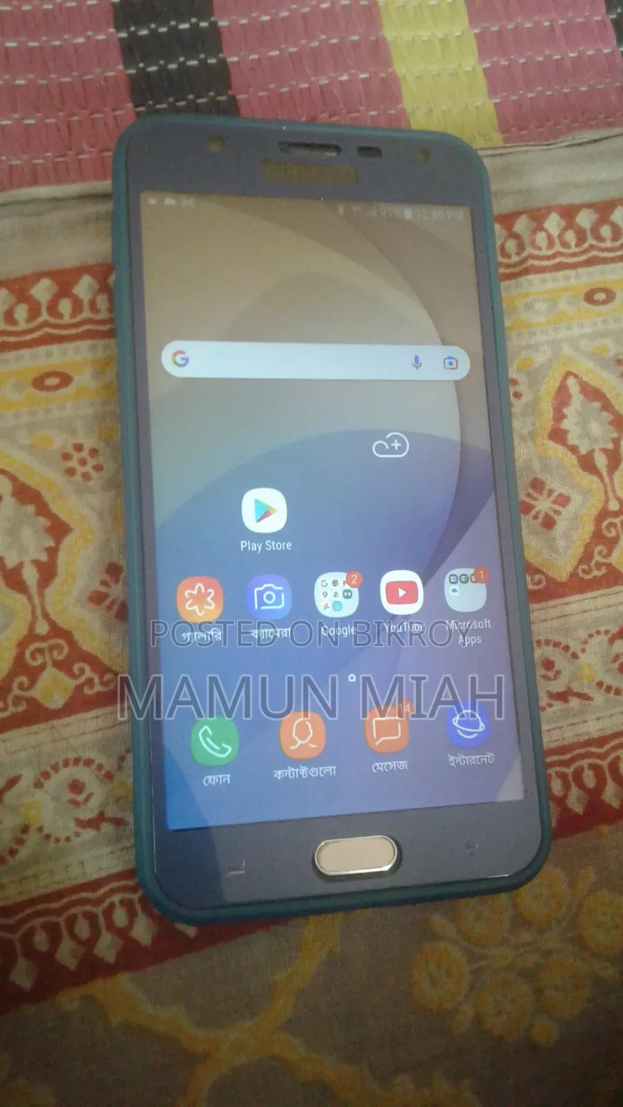 Samsung Galaxy J7 Prime 16 GB