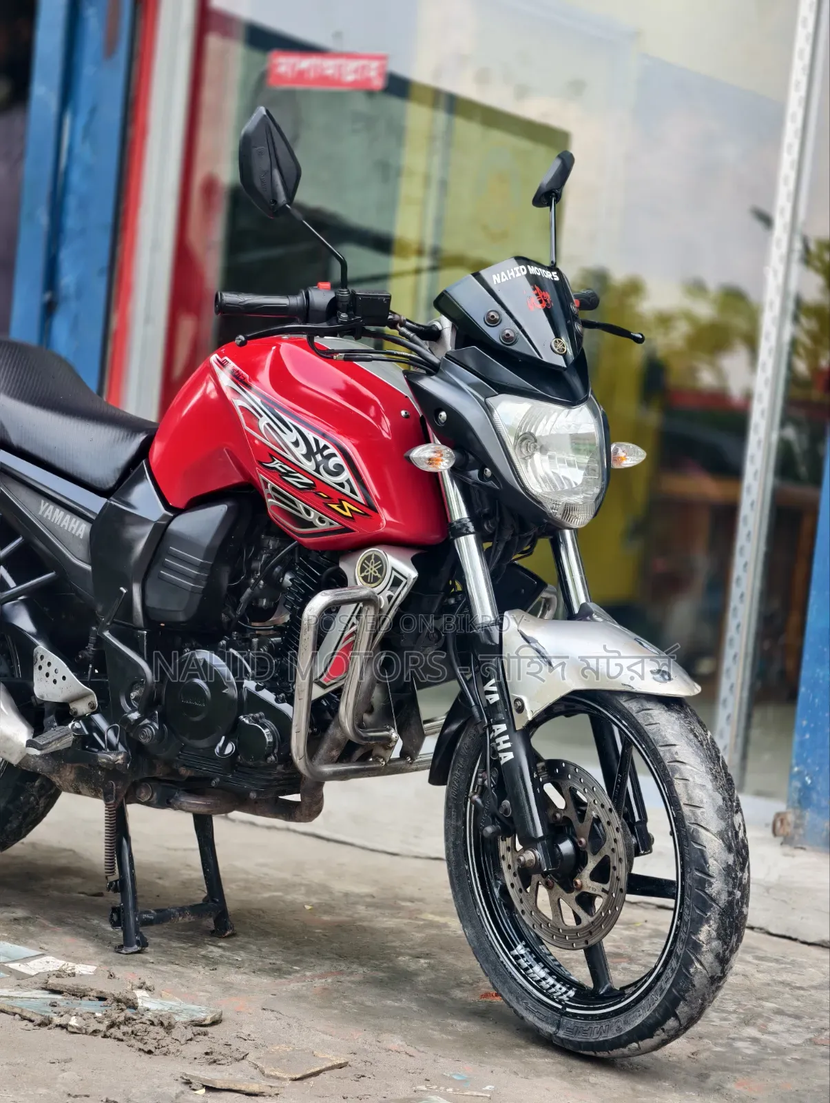 ইয়ামাহা এফজেড ২০১৫ রেড