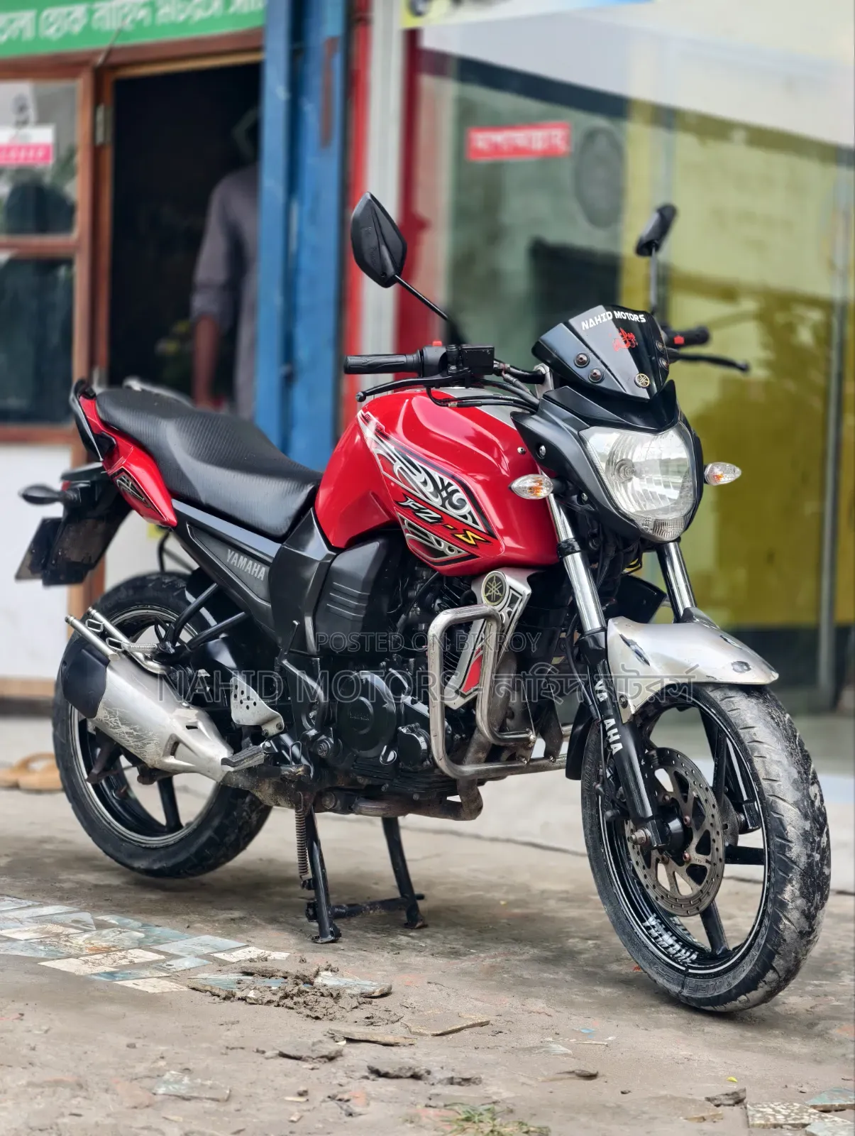 ইয়ামাহা এফজেড ২০১৫ রেড