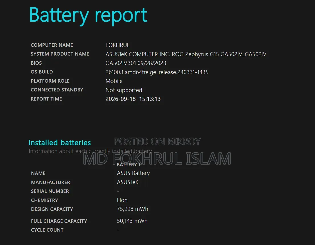 ল্যাপটপ Asus ROG Zephyrus G15 ১৬জিবি এএমডি রাইজেন ৯ এসএসডি ১টিবি