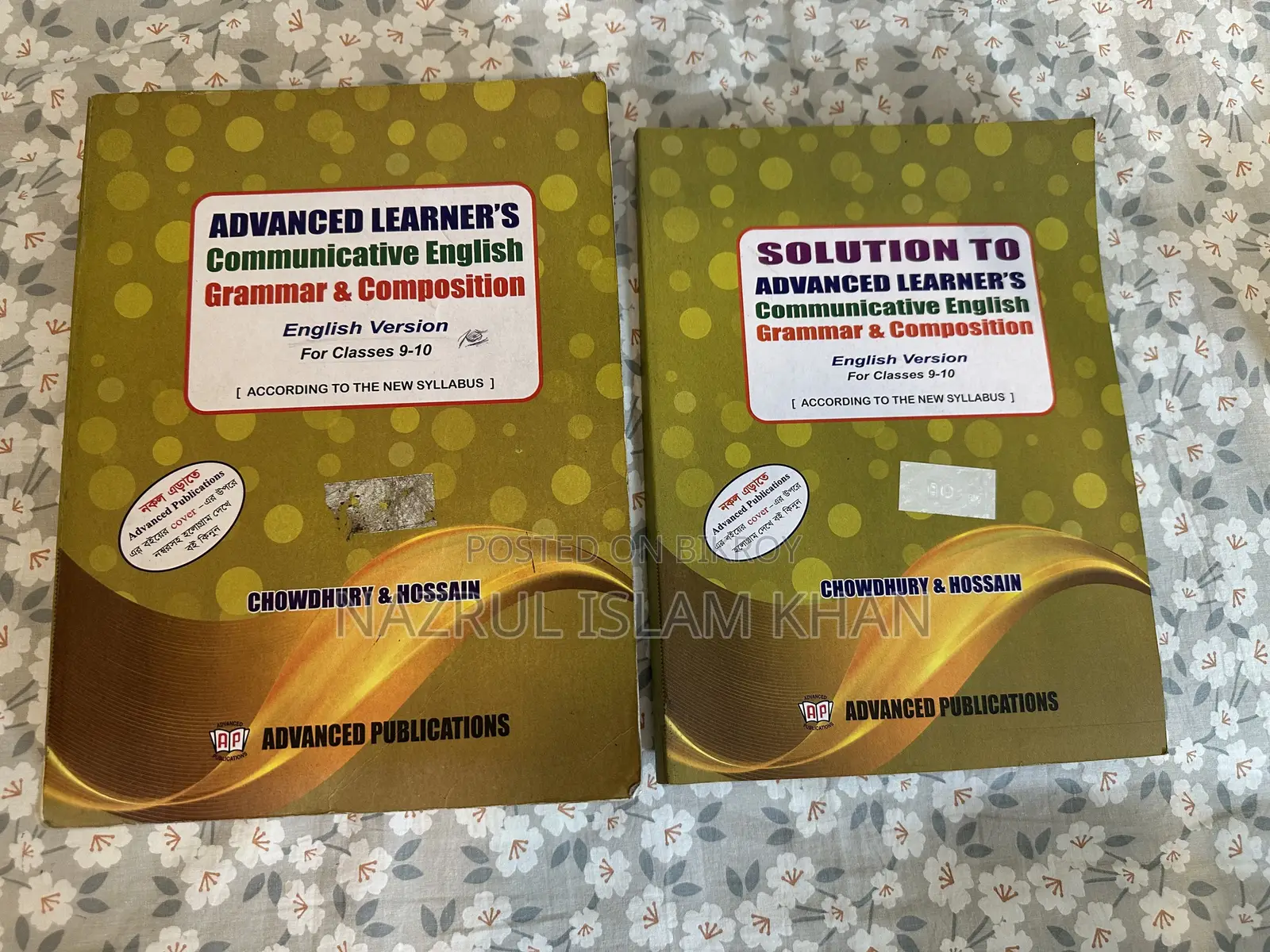 Class 11-12 (HSC) Books 9-10 ADVANCED LEARNERS