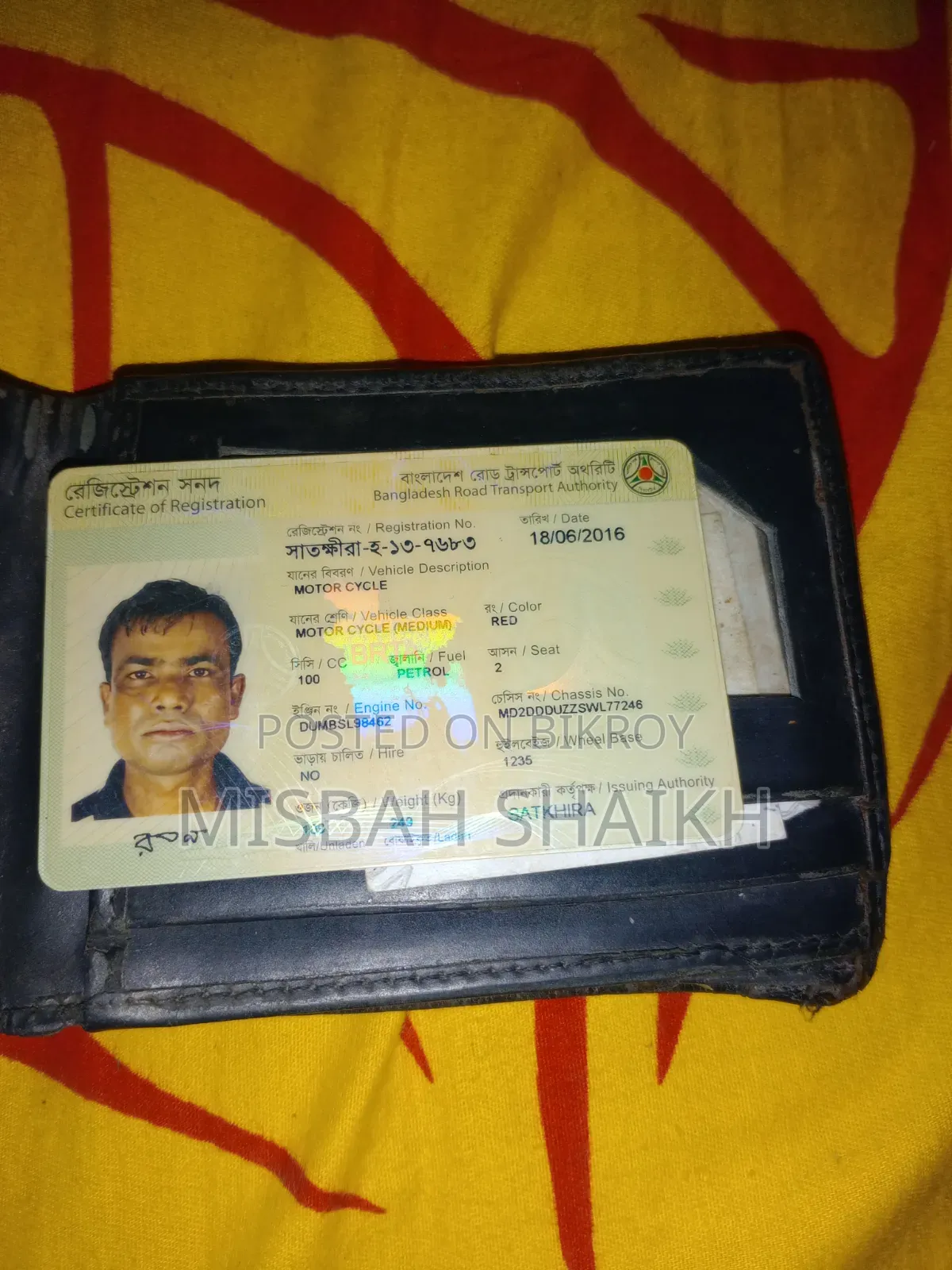 বাজাজ সিটি ১০০ ২০১৫ রেড