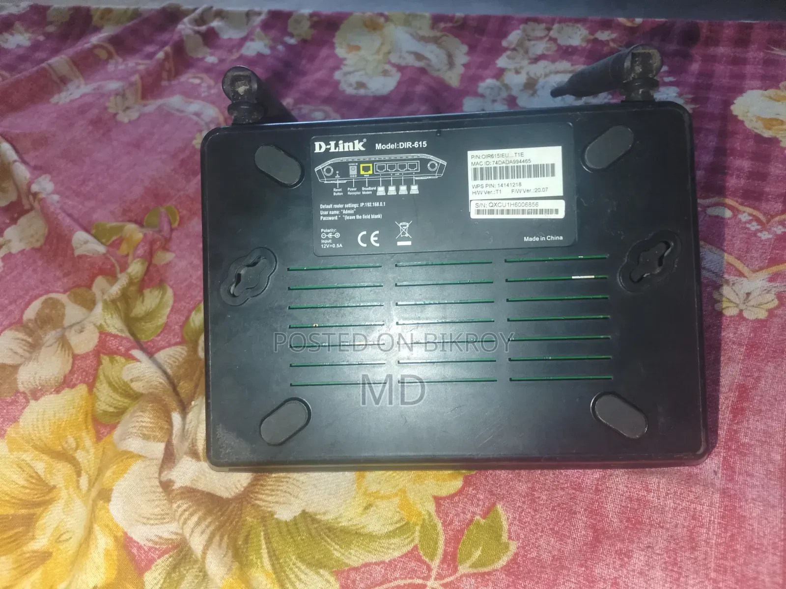 রাউটার বিক্রি হবে