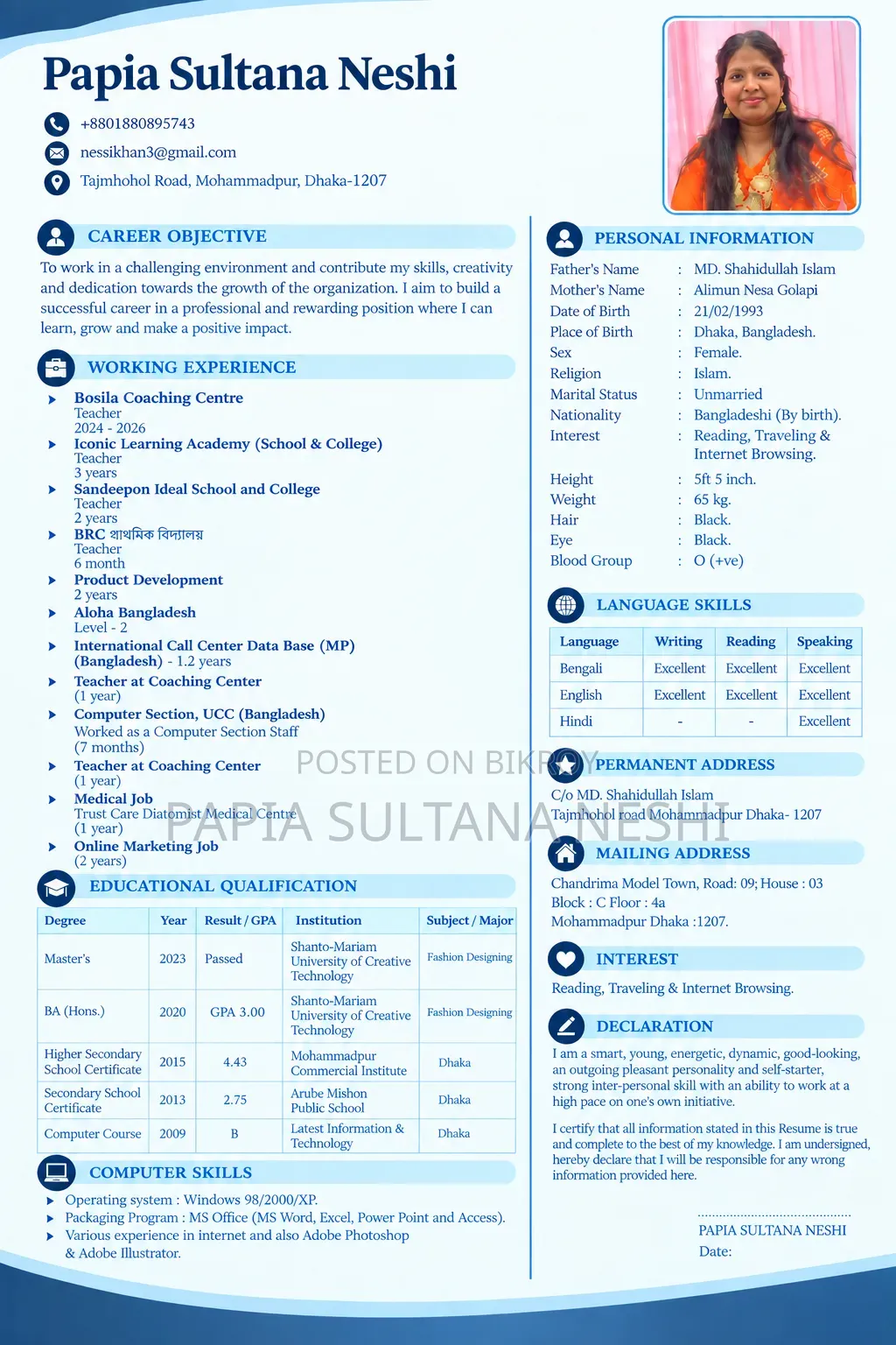 Customer Service job need