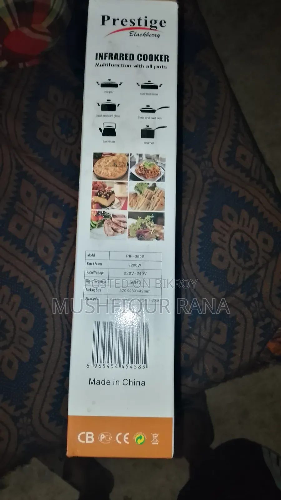 Prestige
Blackberry INFRARED COOKER
Glass Steet Degital Touch Display
