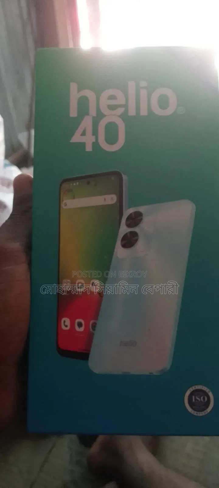 New Helio 128 GB Silver
