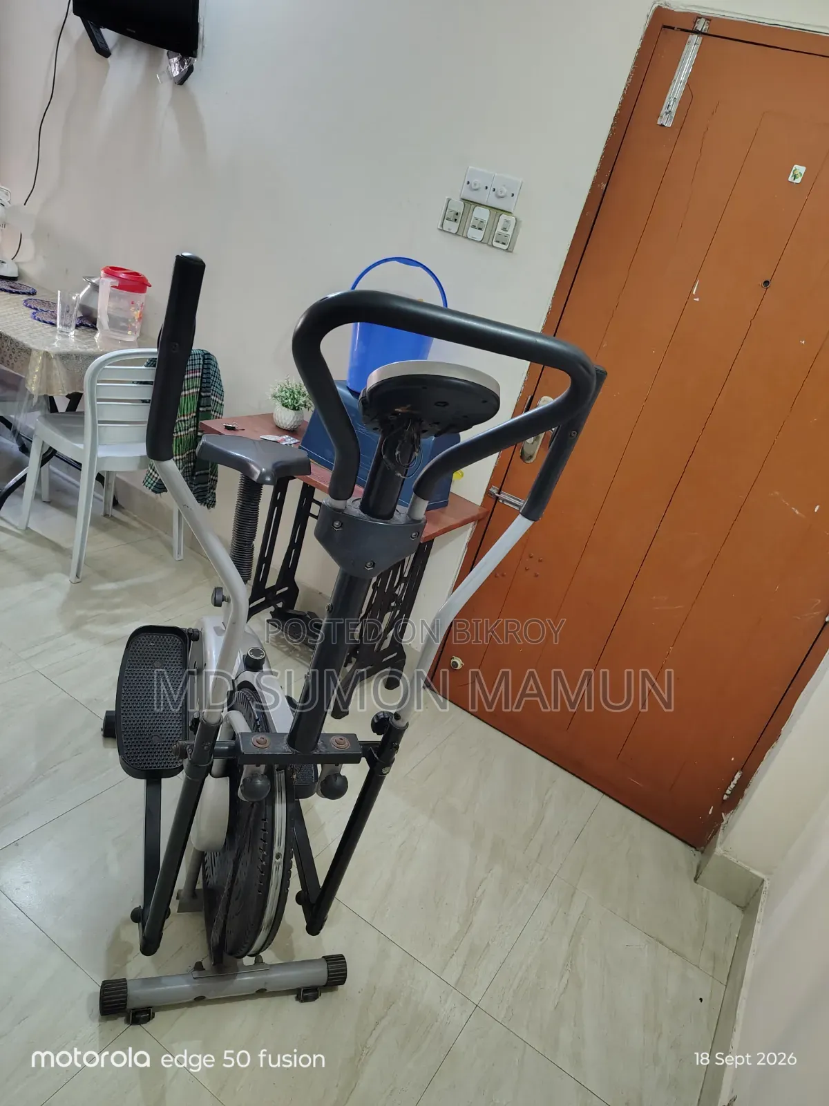 ব্যায়ামের সাইকেল