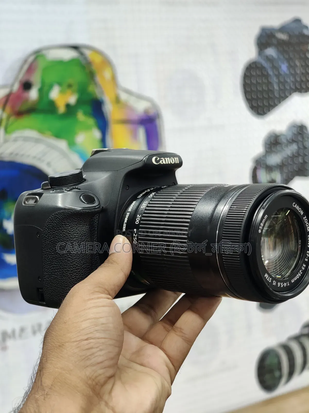 Canon 1200d+55-250mm STM Lens
