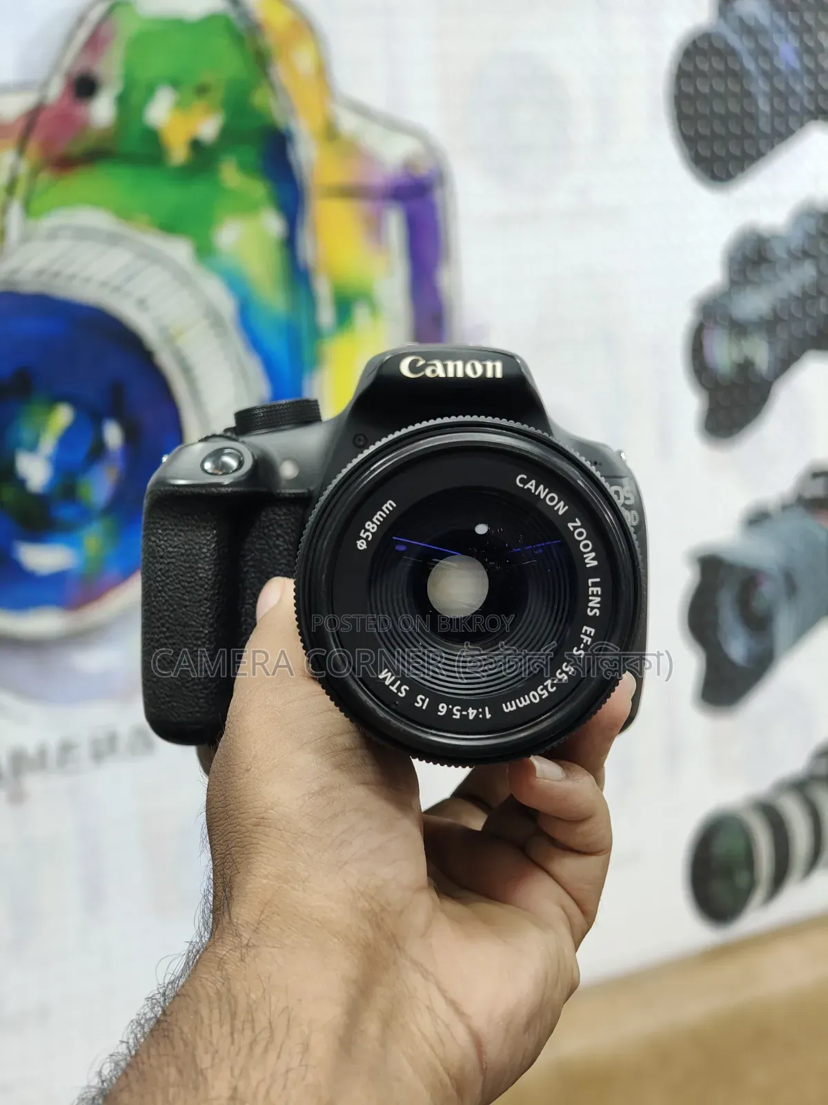 Canon 1200d+55-250mm STM Lens