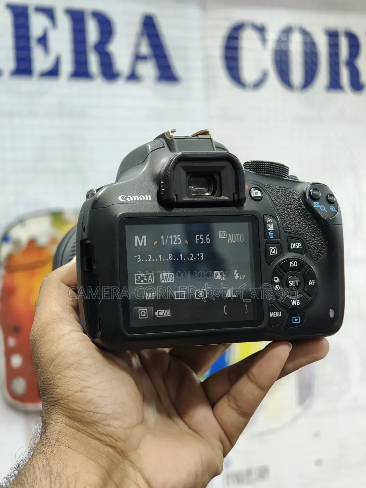 Canon 1200d+55-250mm STM Lens