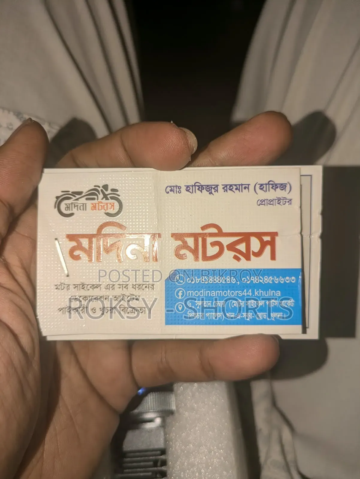 লেড হেডলাইট বাল্ব মডেল: এফএনএম লেড এম৮ এইচ৪/এইচএস১