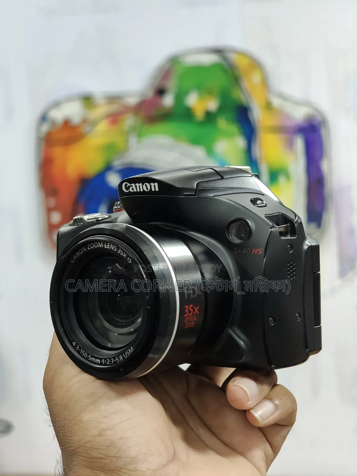 ক্যানন কোলপিক্স এসএক্স ৪০ এইচএস