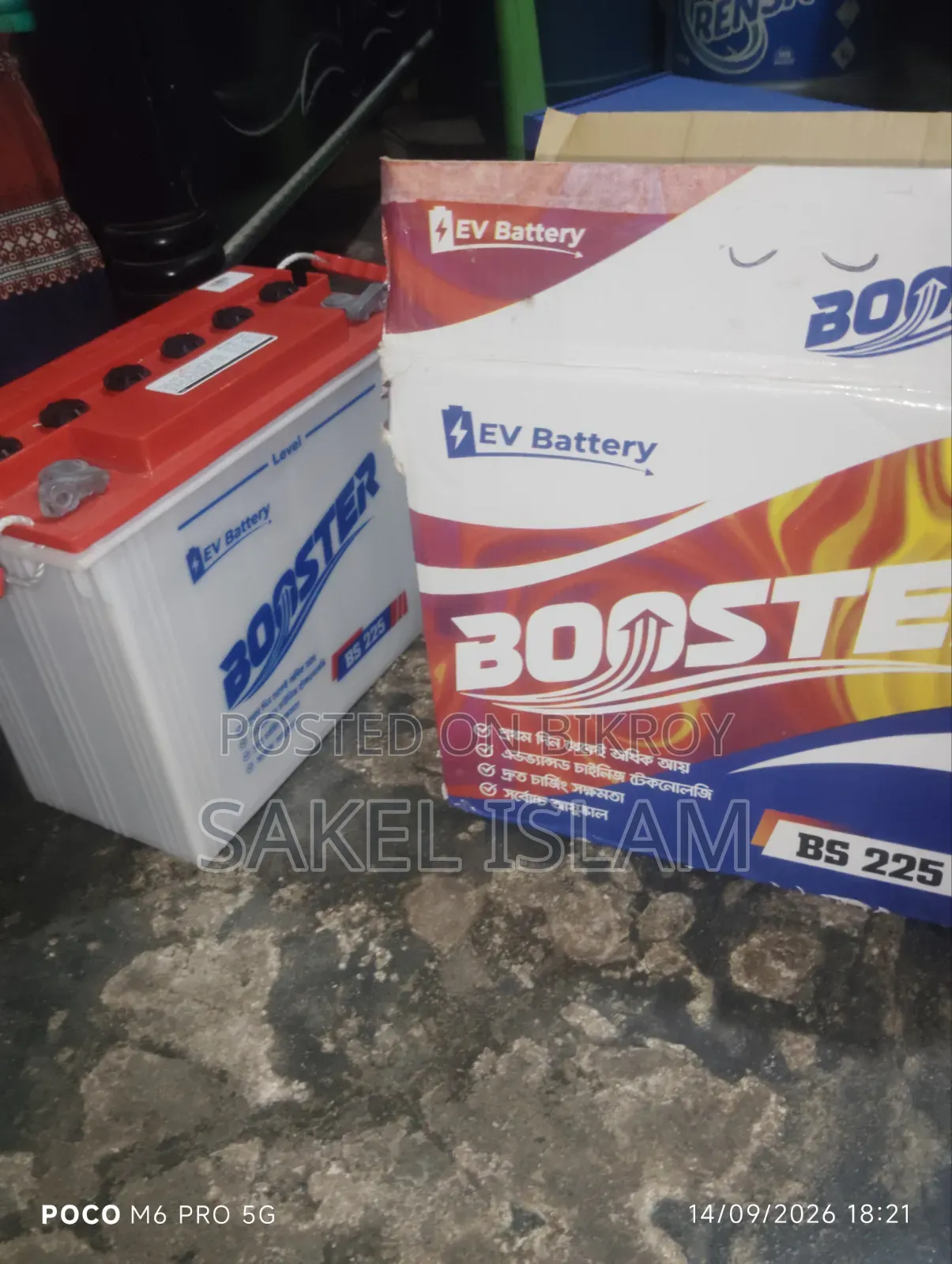 Hybrid Inverter