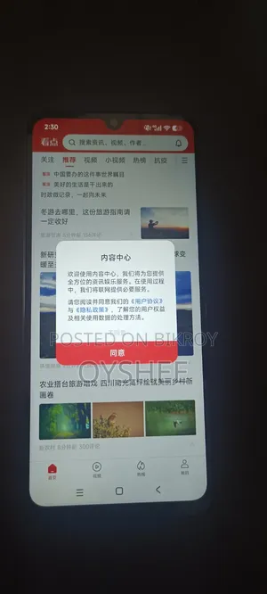 নতুন শাওমি রেডমি ১৪সি ১২৮ জিবি কালো