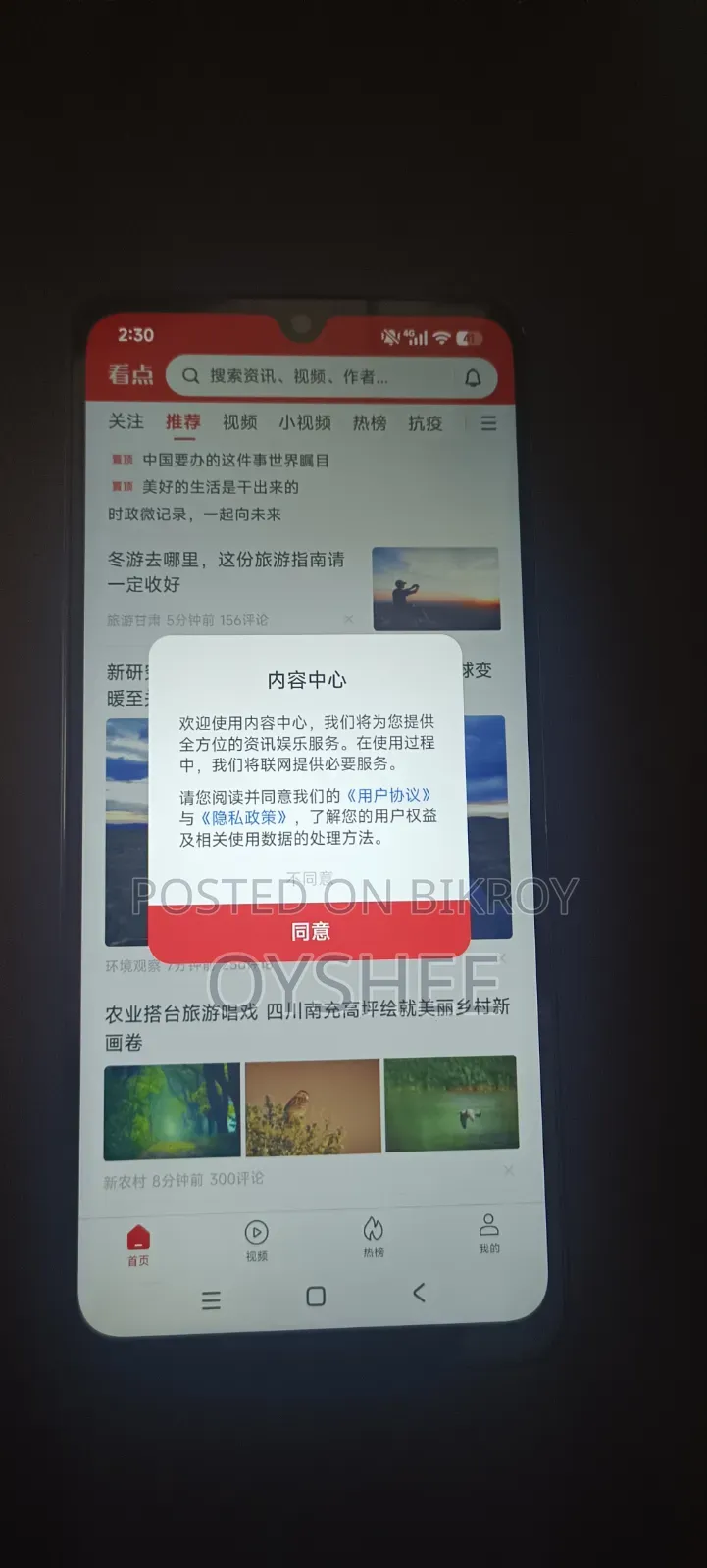 নতুন শাওমি রেডমি ১৪সি ১২৮ জিবি কালো