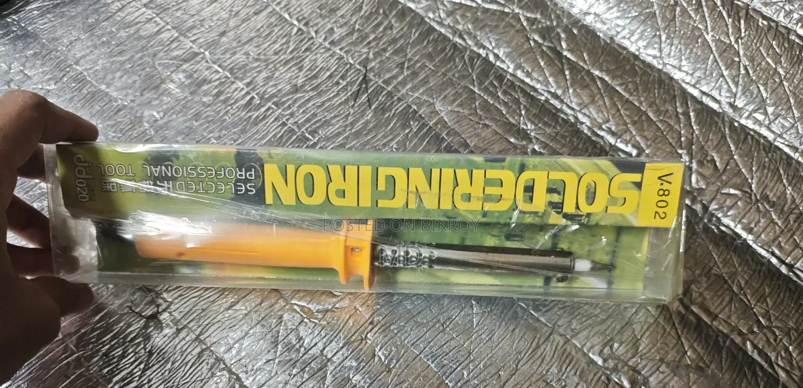 সোল্ডারিং আয়রন - হলুদ