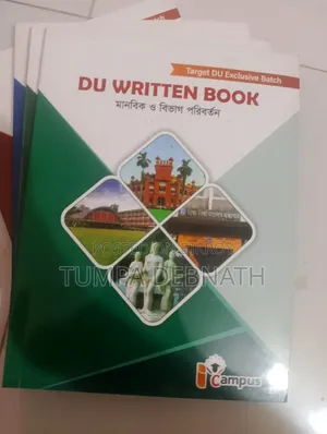 Admission Book