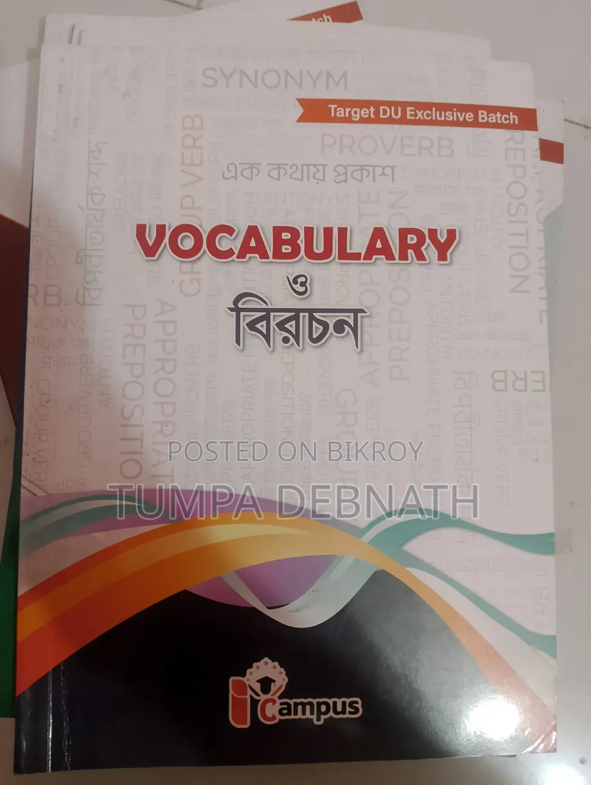 Admission Book