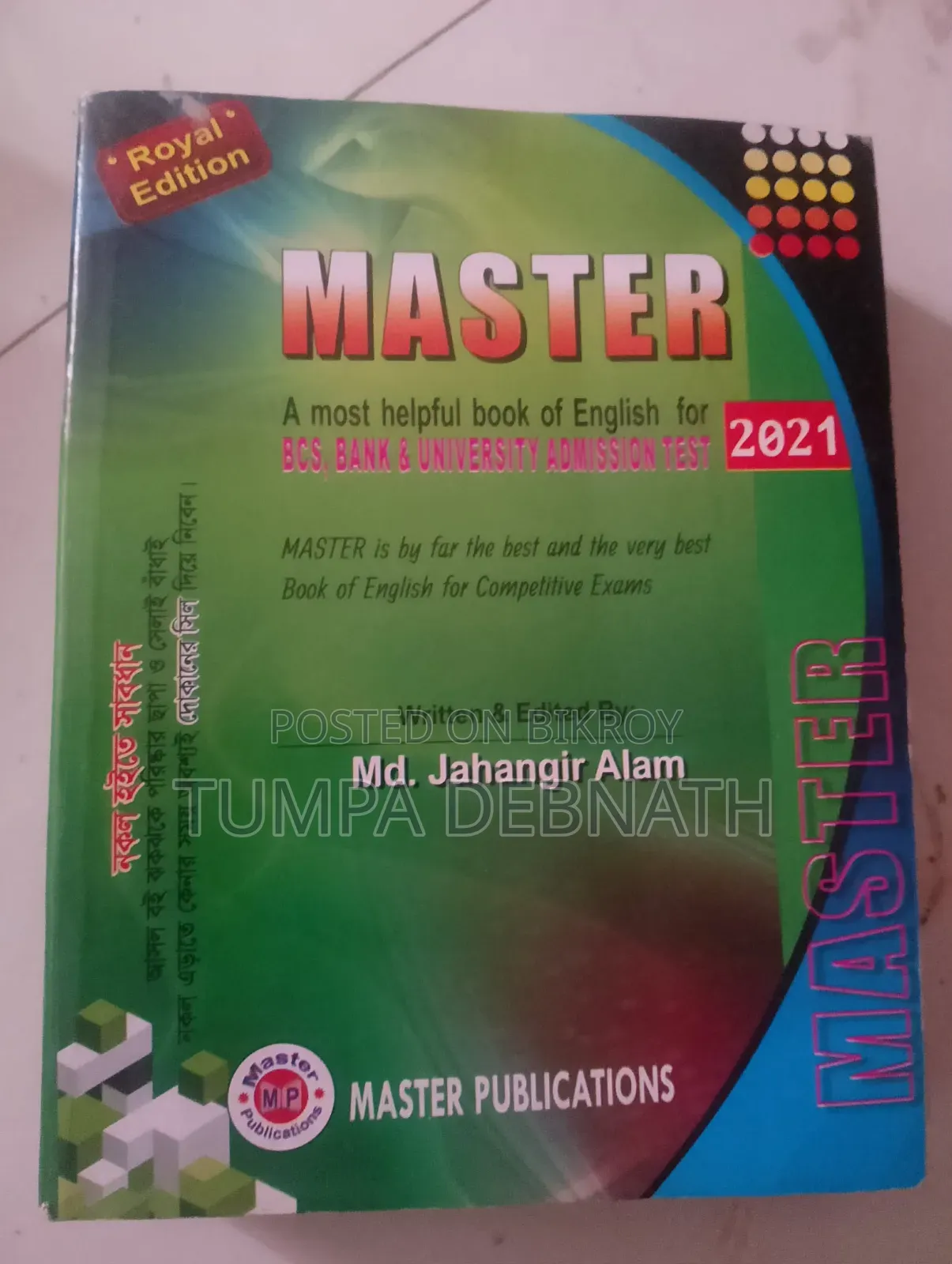 Admission Book