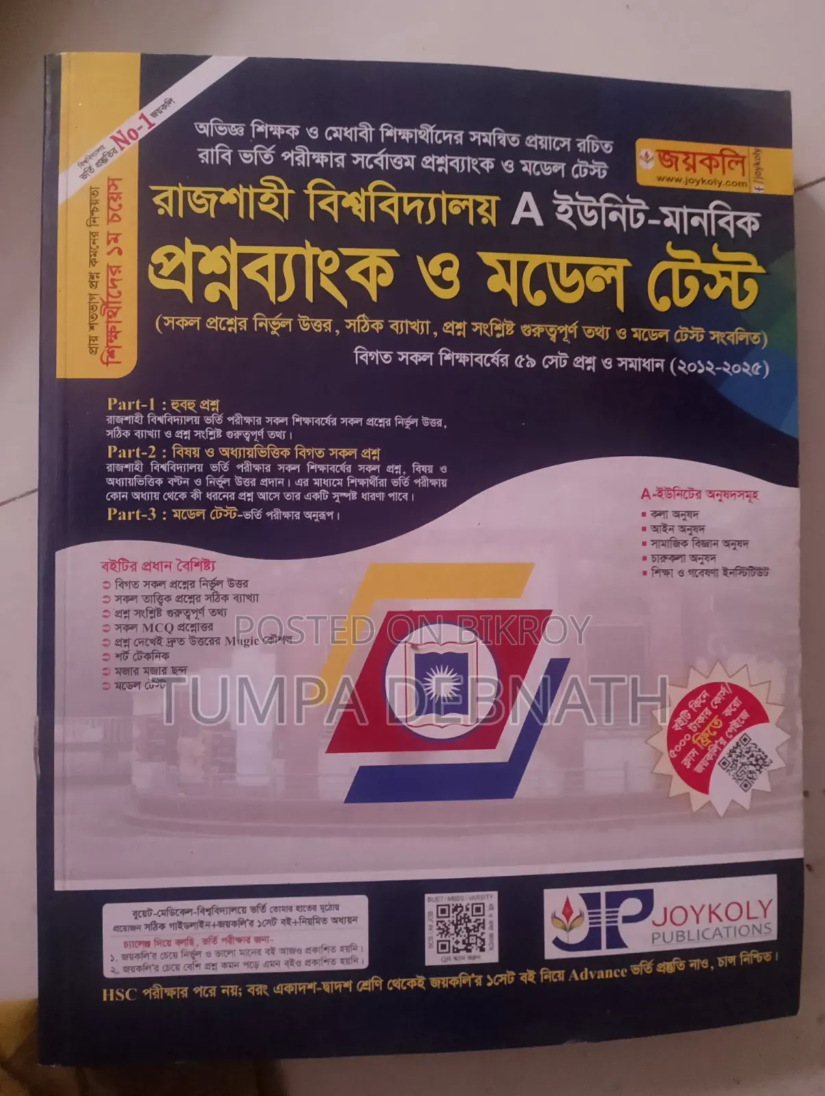 Admission Book