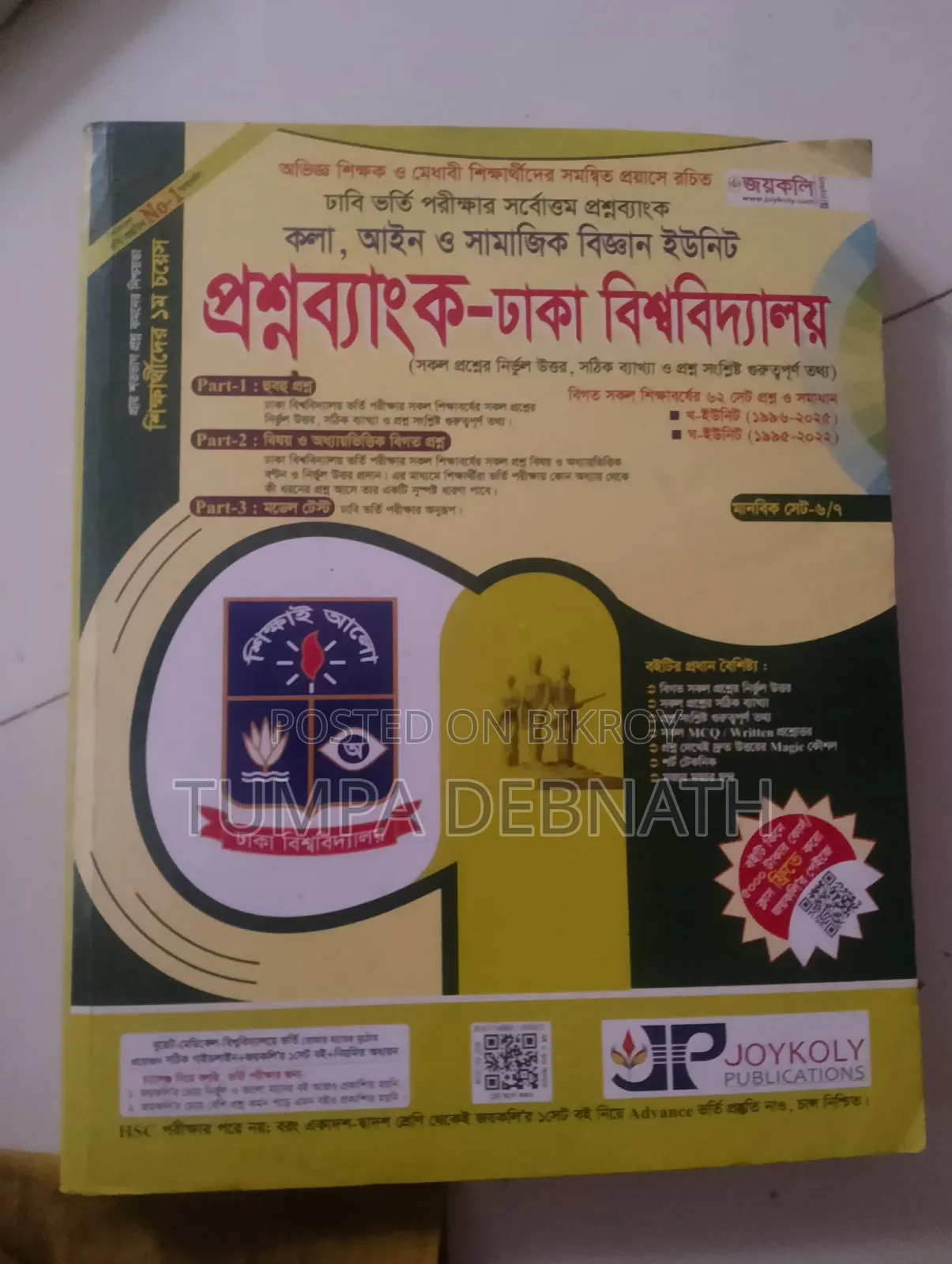 Admission Book