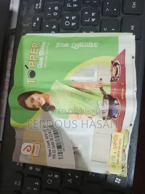 গ্যাস স্টোভ-লাইন গ্যাস