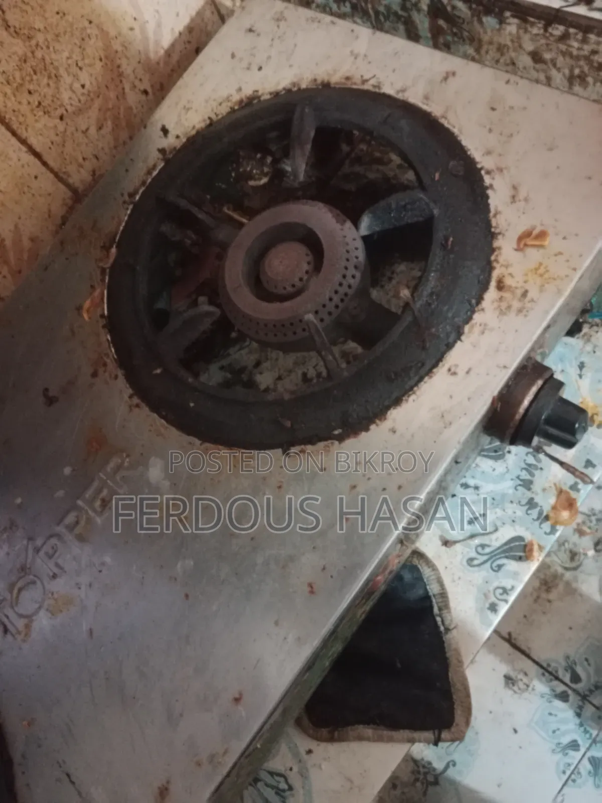 গ্যাস স্টোভ-লাইন গ্যাস