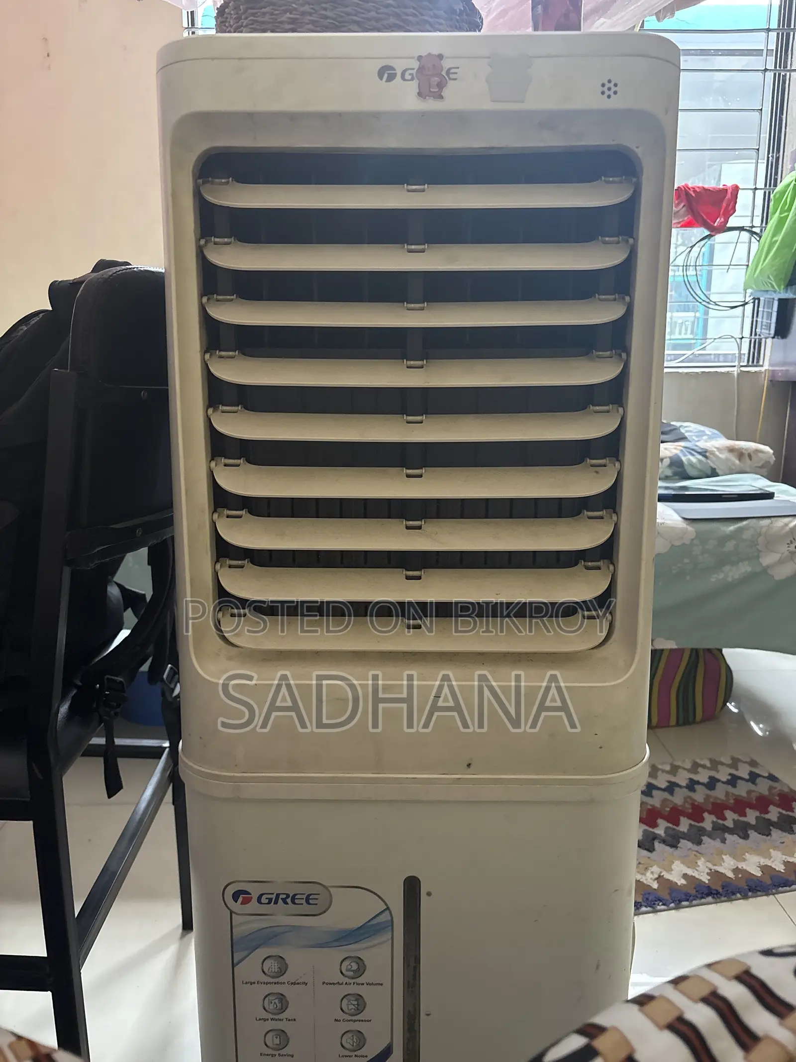 গ্রী এয়ার কুলার
