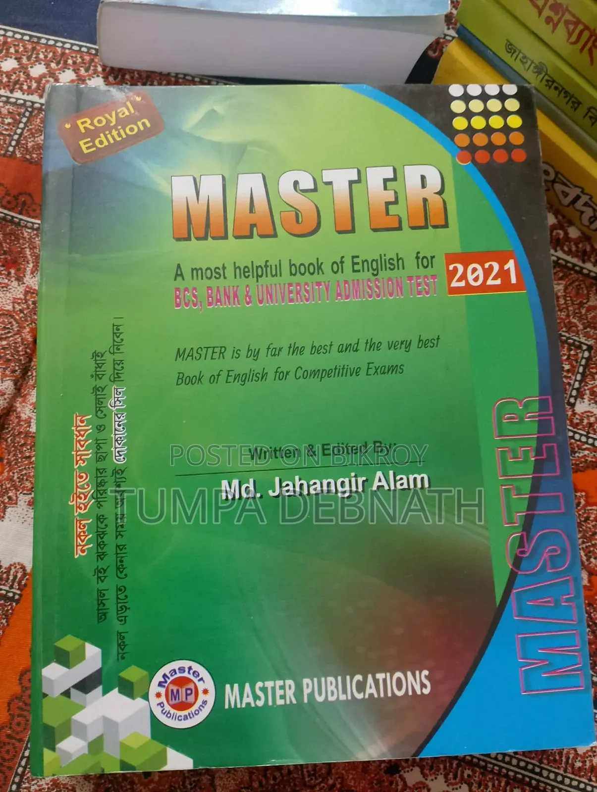 Admission Book