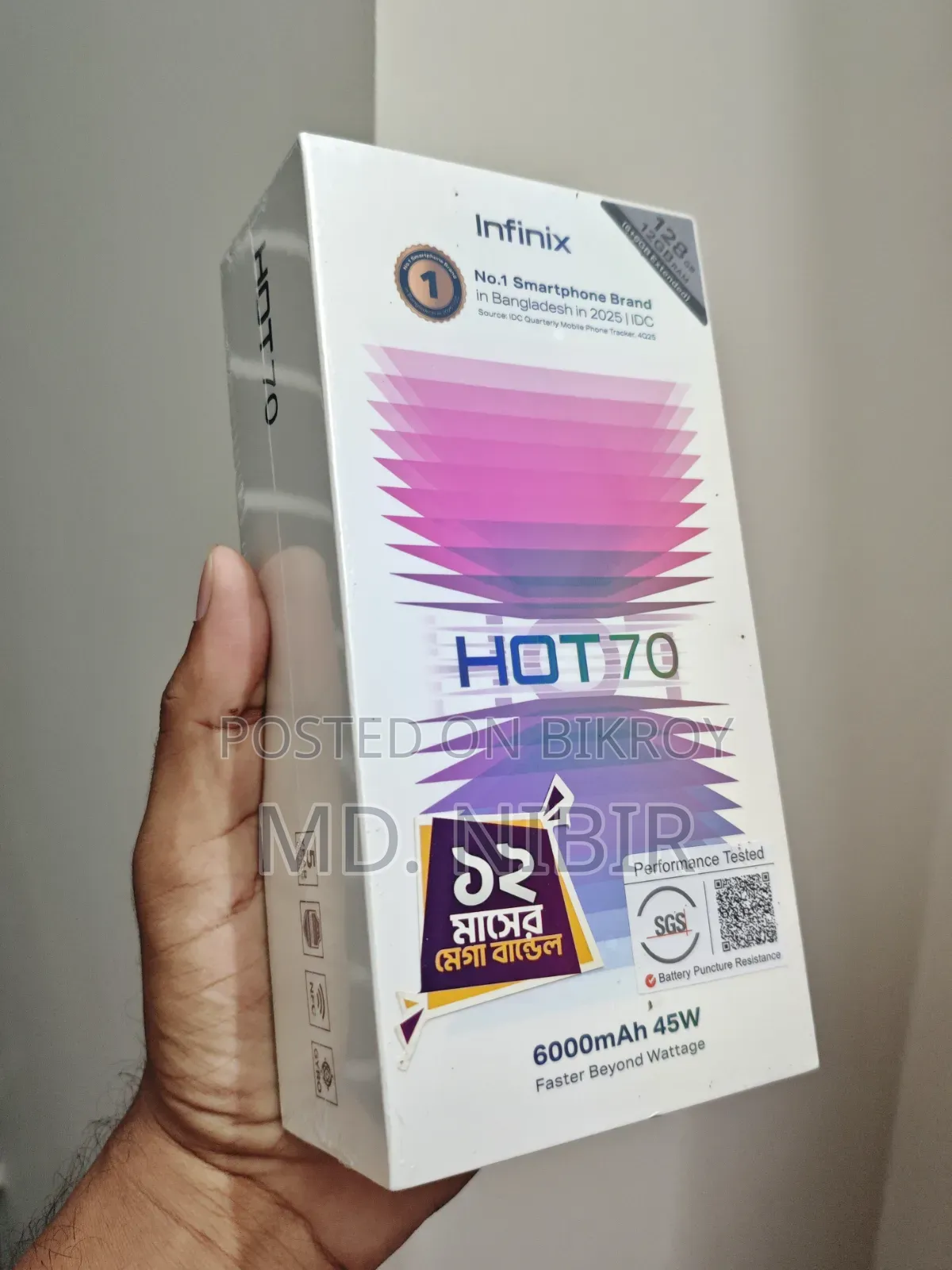 নতুন ইনফিনিক্স হট ৭০ ১২৮ জিবি